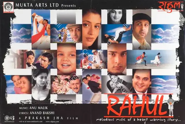 Jha, Prakash (Producer), Rahul, 2001 | Lobby Card | CinemaEducation | 00787752