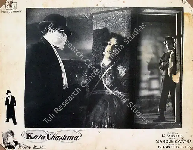 Bhatia, Shanti (Producer), Kala Chashma, 1962 | Lobby Card | CinemaEducation | 00818754