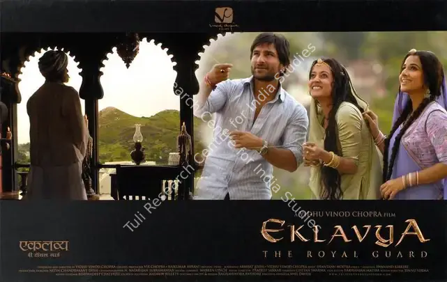 Subramanian, Nataraja (Cinematographer), Eklavya, 2007 | Lobby Card | CinemaEducation | 00784153