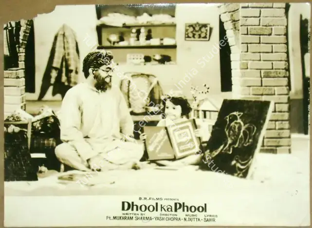 Chopra, Dharam (Cinematographer), Dhool Ka Phool, 1959 | Lobby Card | CinemaEducation | 00811582