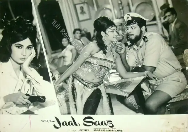 Sen, Arabind (Director), Jaal Saz, 1959 | Lobby Card | CinemaEducation | 00817852