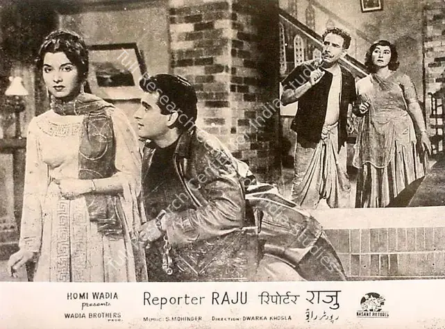 Hasham, Aga (Cinematographer), Reporter Raju, 1962 | Lobby Card | CinemaEducation | 00826073