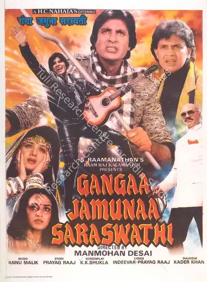 Ramanathan, S. (Producer), Gangaa Jamunaa Saraswathi, 1988 | Full Sheet Poster | CinemaEducation | 00767423