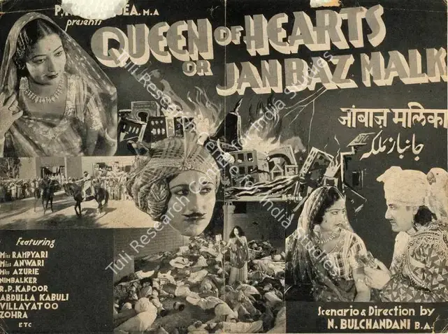 Modi, Sohrab (Producer), Jailor, The, 1938 | Handbill | CinemaEducation | 00515236