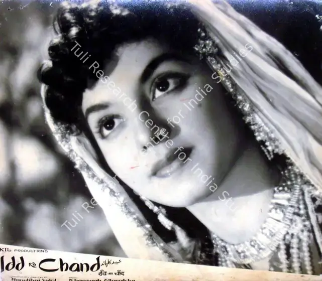 Vakil, Nanubhai B. (Producer), Idd Ka Chand, 1964 | Lobby Card | CinemaEducation | 00817647