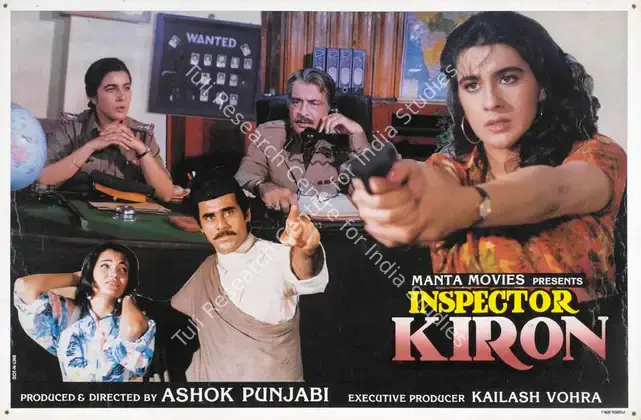 Punjabi, Ashok (Producer), Inspector Kiron, 1993 | Lobby Card | CinemaEducation | 00785108