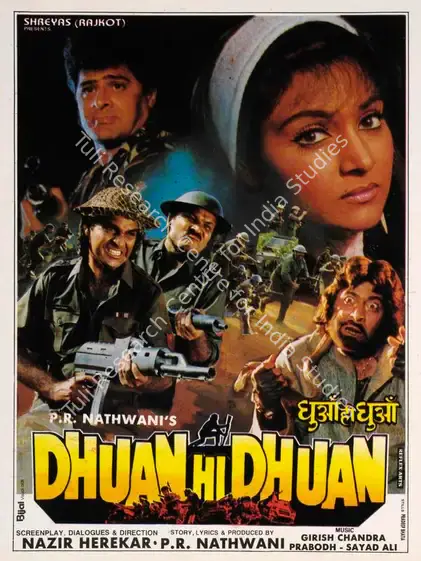 Nathwani, P.R. (Producer), Dhuan Hi Dhuan, 1994 | Song-Synopsis Booklet | CinemaEducation | 00864010