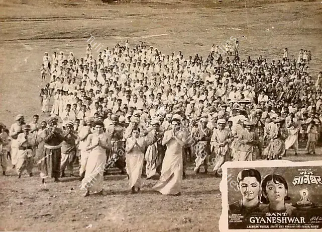 Nahta, Ramraj (Producer), Sant Gyaneshwar, 1964 | Lobby Card | CinemaEducation | 00826726