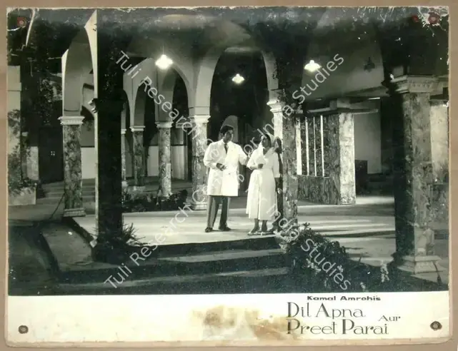 Wirsching, Josef (Cinematographer), Dil Apna Aur Preet Parai, 1960 | Lobby Card | CinemaEducation | 00811633