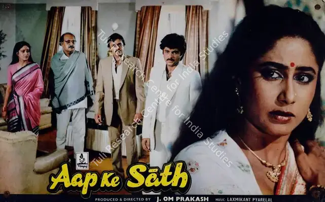Babasaheb, V. (Cinematographer), Aap Ke Sath, 1986 | Lobby Card | CinemaEducation | 00782255