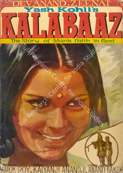 Kohli, Yash (Producer), Kalabaaz, 1977 | Lobby Card | CinemaEducation | 00785709