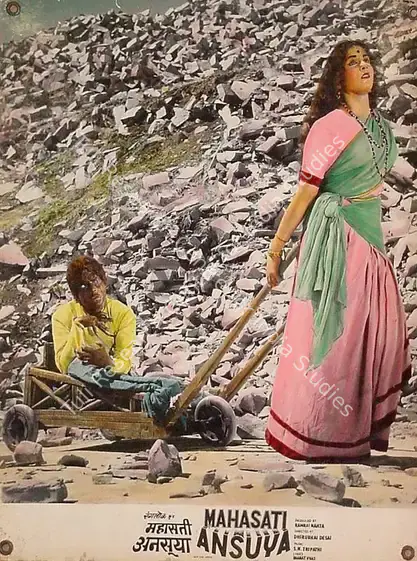 Nahta, Ramraj (Producer), Mahasati Ansuya, 1965 | Lobby Card | CinemaEducation | 00819744