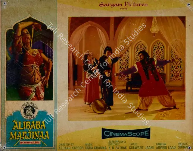Kapoor, Kedar (Director), Alibaba Marjinaa, 1977 | Lobby Card | CinemaEducation | 00782503