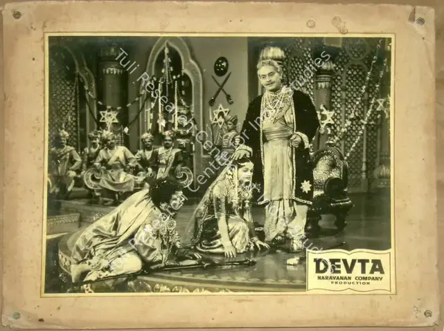 Narayanan, K.S. (Producer), Devta, 1956 | Lobby Card | CinemaEducation | 00811512