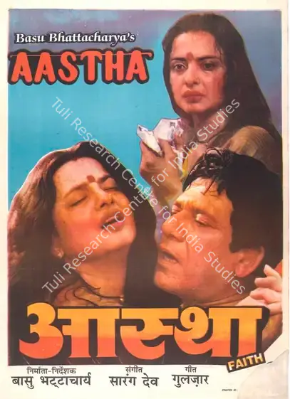 Bhattacharya, Basu (Producer), Aastha, 1998 | Full Sheet Poster | CinemaEducation | 00768408