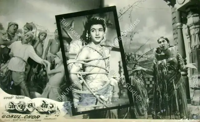 Pai, Sharad (Producer), Gokul Ka Chor, 1959 | Lobby Card | CinemaEducation | 00816778