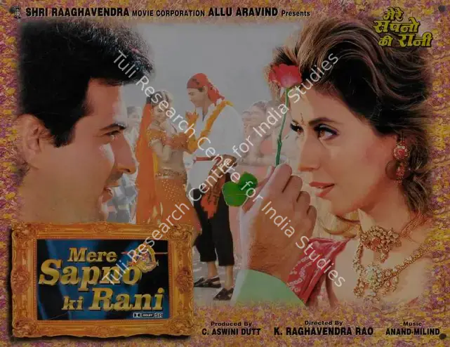 Dutt, C.Aswini (Producer), Mere Sapno Ki Rani, 1997 | Lobby Card | CinemaEducation | 00786605
