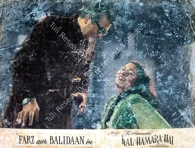 Amarnath, K. (Producer), Kal Hamara Hai, 1959 | Lobby Card | CinemaEducation | 00818712