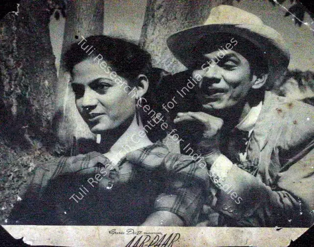 Murthy, V.K. (Cinematographer), Aar Paar, 1954 | Lobby Card | CinemaEducation | 00829055