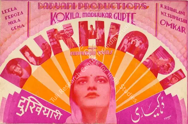 Vyas, Manibhai (Director), Dukhiari, 1937 | Handbill | CinemaEducation | 00515202