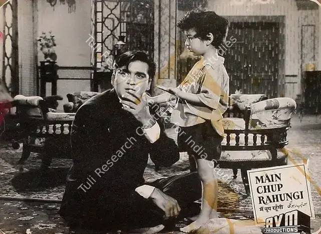 Rao, G.Vittal (Cinematographer), Main Chup Rahungi, 1962 | Lobby Card | CinemaEducation | 00819804