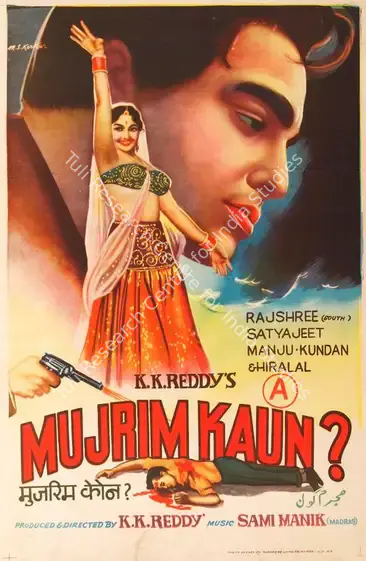 Kerkar, M.S. (Designer), Mujrim Kaun, 1966 | Half Sheet Poster | CinemaEducation | 00764056
