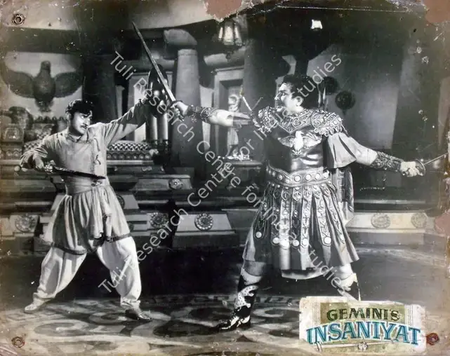 Ellappa, P. (Cinematographer), Insaniyat, 1955 | Lobby Card | CinemaEducation | 00817753