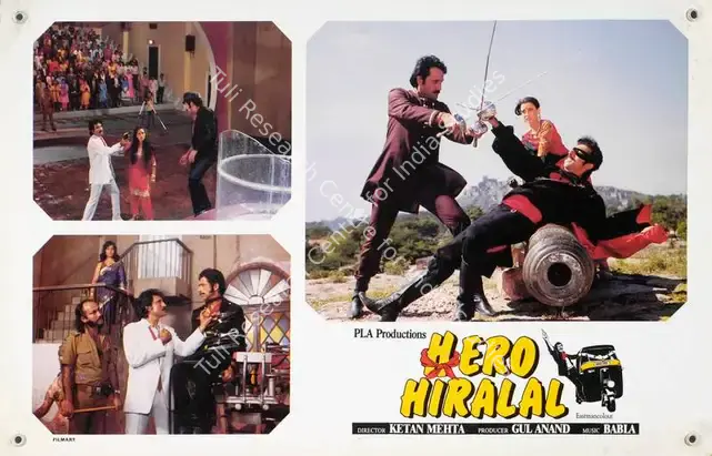 Anand, Gul (Producer), Hero Hiralal, 1988 | Lobby Card | CinemaEducation | 00784812