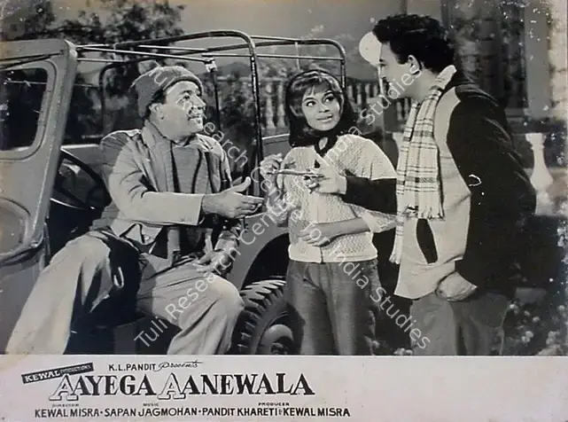 Mishra, Kewal (Producer), Aayega Aaney Wala, 1967 | Lobby Card | CinemaEducation | 00829235