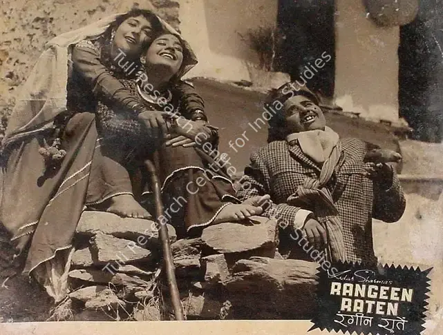 Sharma, Kidar (Director), Rangeen Raten, 1956 | Lobby Card | CinemaEducation | 00825978