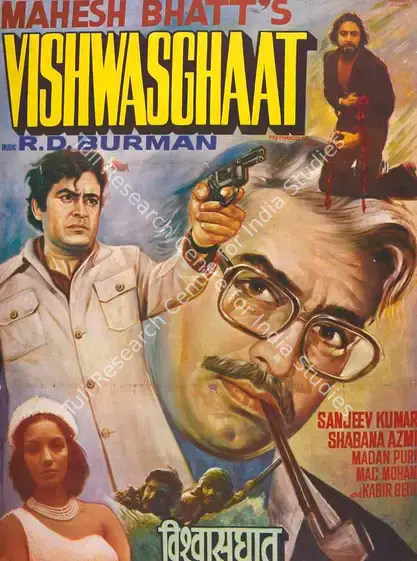 Bakshi, Johnny (Producer), Vishwasghaat, 1976 | Full Sheet Poster | CinemaEducation | 00766778