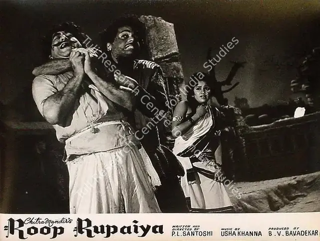 Bavadekar, B.V. (Producer), Roop Rupaiya, 1968 | Lobby Card | CinemaEducation | 00826206