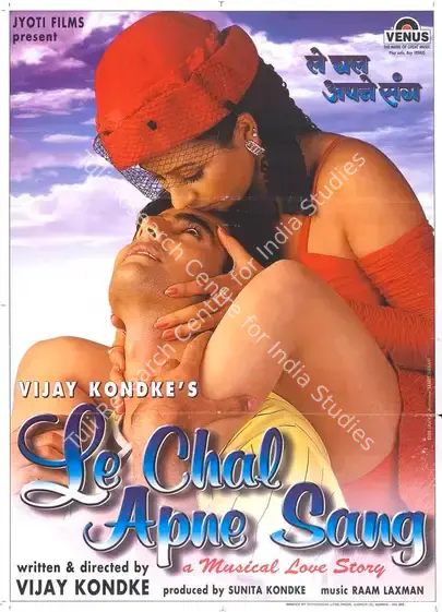 Kondke, Sunita (Producer), Le Chal Apne Sang, 2000 | Full Sheet Poster | CinemaEducation | 00768911