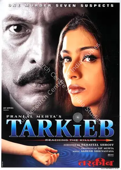 Mehta, Jay (Producer), Tarkieb, 2000 | Full Sheet Poster | CinemaEducation | 00768965