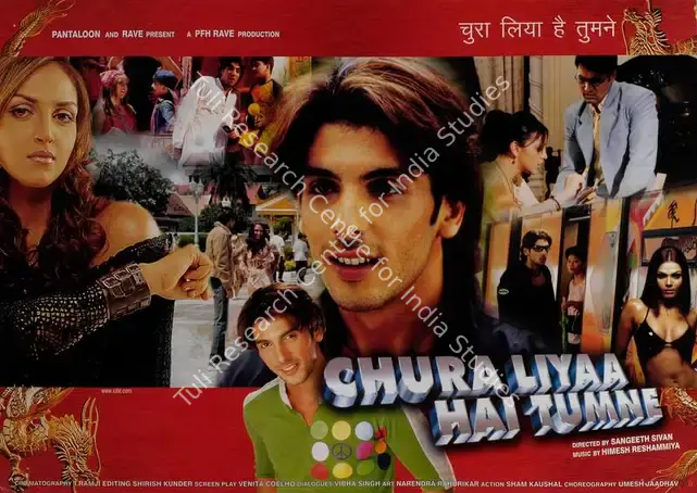Sivan, Sangeeth (Director), Chura Liyaa Hai Tumne, 2003 | Lobby Card | CinemaEducation | 00783447
