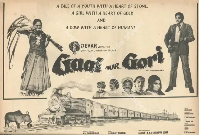 Devar, Sandow M. M. A. Chinnappa (Producer), Gaai Aur Gori, 1973 | Advertisement, Star & Style, 25 May 1973 | CinemaEducation | 00791868