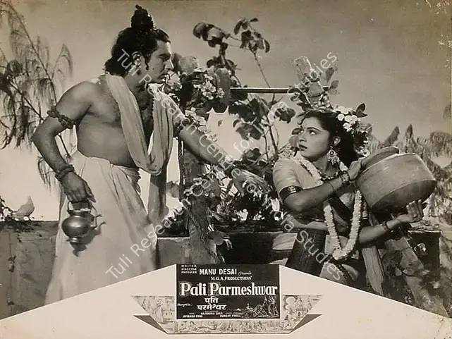 Desai, Manoo (Director), Pati Parmeshwar, 1958 | Lobby Card | CinemaEducation | 00824766