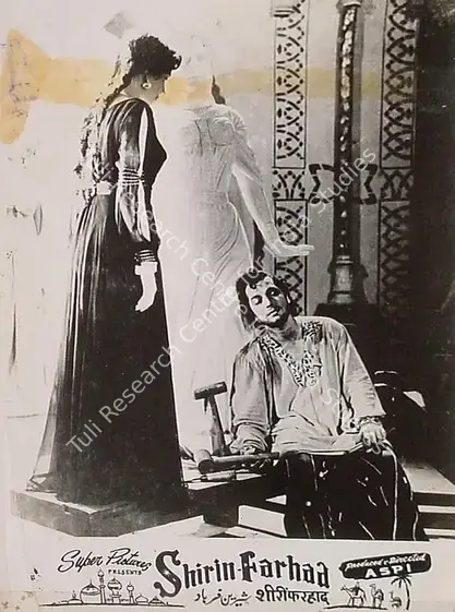 Irani, Aspi (Producer), Shirin Farhad, 1956 | Lobby Card | CinemaEducation | 00827546