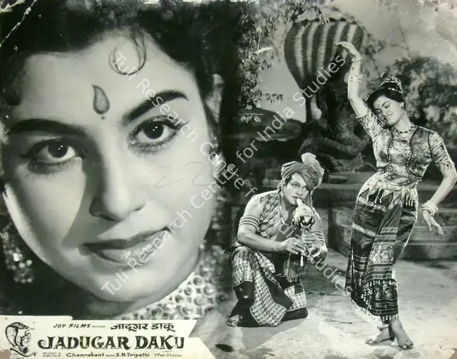 Chandrakant (Director), Jadugar Daku, 1962 | Lobby Card | CinemaEducation | 00817998