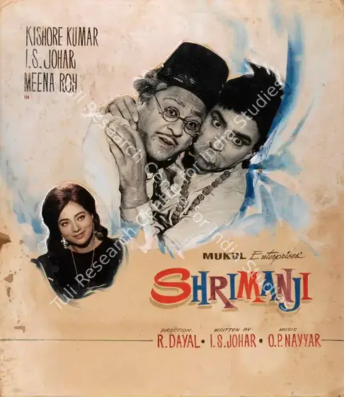 Dayal, R. (Producer), Shrimanji, 1968 | Showcard | CinemaEducation | 00763589