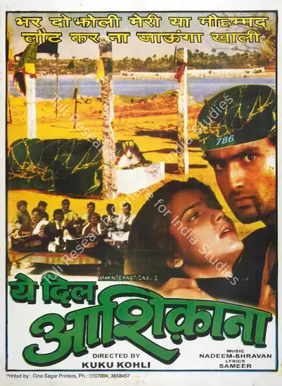 Irani, Aroona (Producer), Yeh Dil Aashiqanaa, 2002 | Full Sheet Poster | CinemaEducation | 00769326