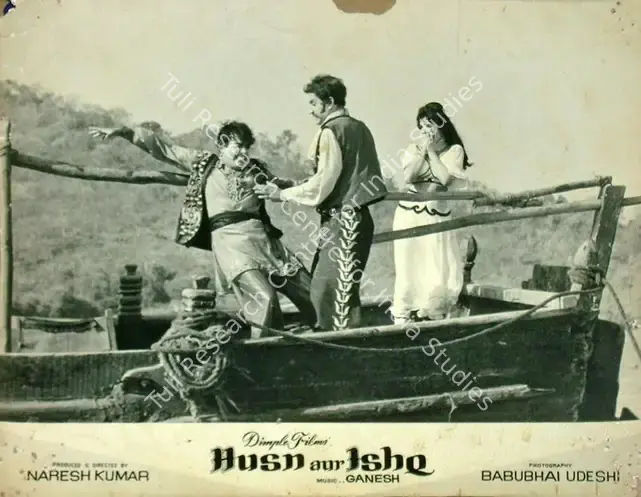 Kumar, Naresh (Producer), Husn Aur Ishq, 1966 | Lobby Card | CinemaEducation | 00817612