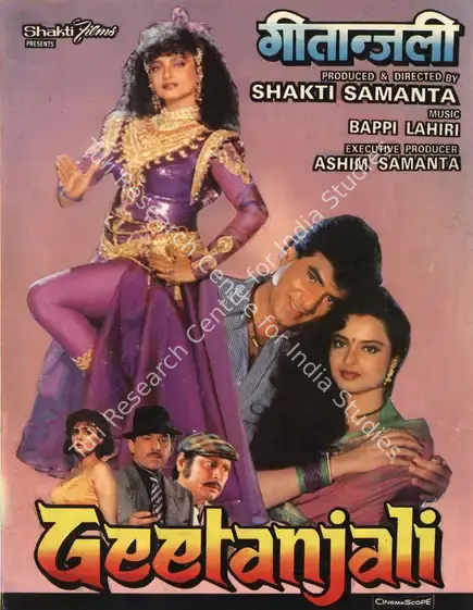 Samanta, Shakti (Producer), Geetanjali, 1993 | Song-Synopsis Booklet | CinemaEducation | 00864459