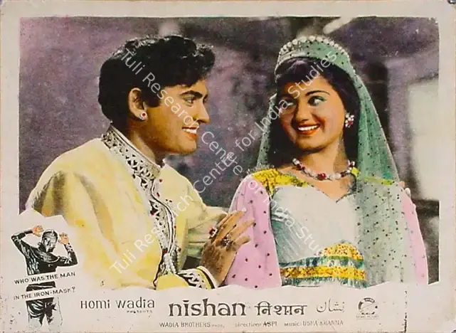 Wadadeker, Anant (Cinematographer), Nishan, 1965 | Lobby Card | CinemaEducation | 00824362