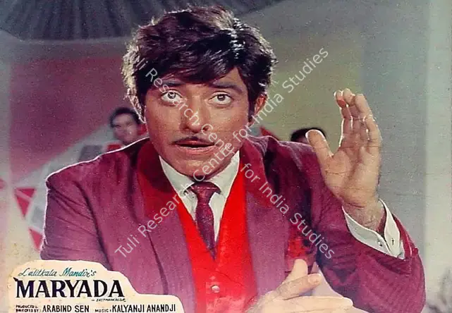 Sen, Arabind (Producer), Maryada, 1971 | Lobby Card | CinemaEducation | 00819998