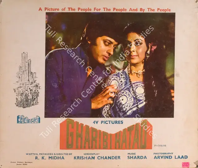 Midha, R.K. (Producer), Gharibi Hatao, 1973 | Photographic Still Mounted on Lobby Card | CinemaEducation | 00764985