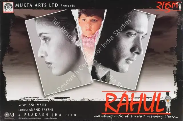 Jha, Prakash (Producer), Rahul, 2001 | Lobby Card | CinemaEducation | 00787756