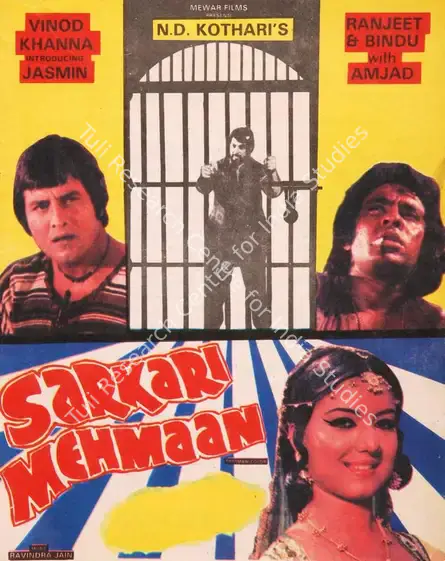 Kothari, N.D. (Producer), Sarkari Mehman, 1978 | Song-Synopsis Booklet | CinemaEducation | 00780029