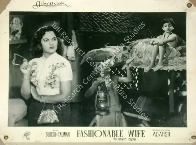 Adarsh, B.K. (Producer), Fashionable Wife, 1959 | Lobby Card | CinemaEducation | 00816448