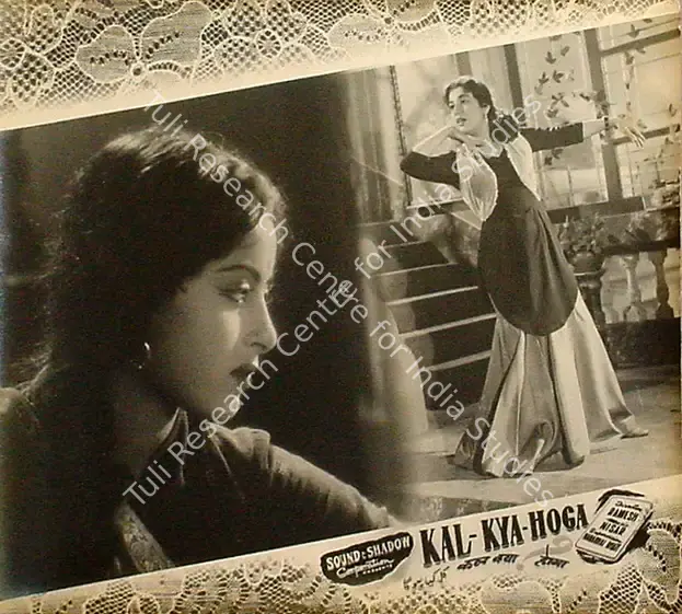 Yaver, Y.B. (Producer), Kal Kya Hoga, 1958 | Lobby Card | CinemaEducation | 00818722